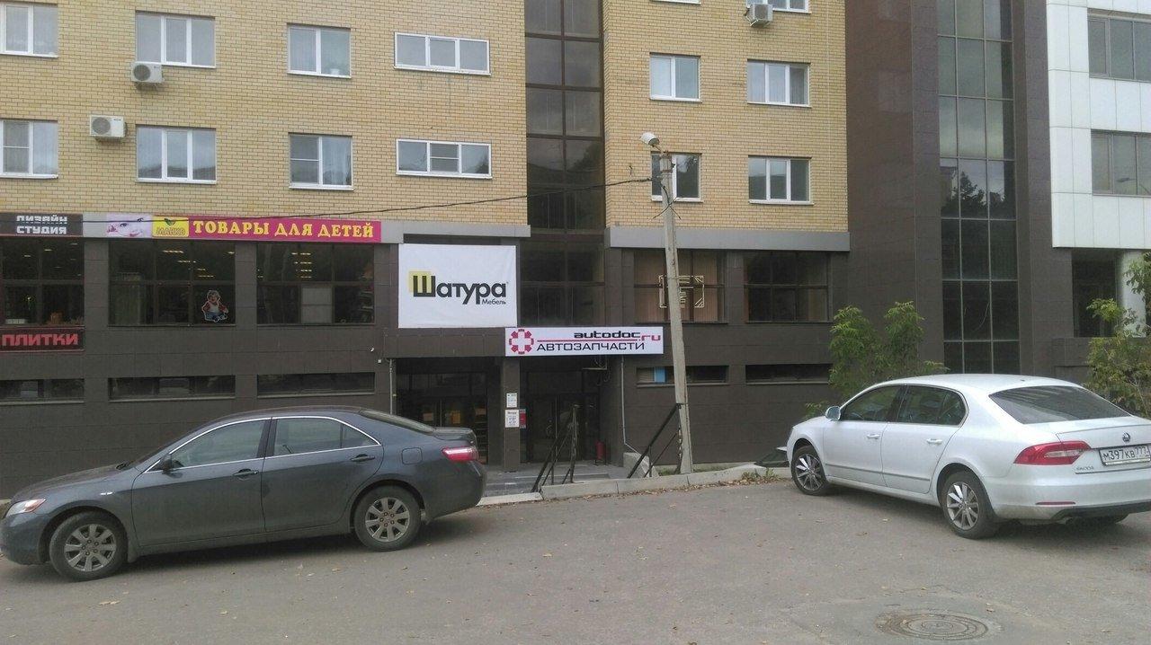 Autodoc ru ул горького 27 фото Autodoc ru ул горького 27 фото