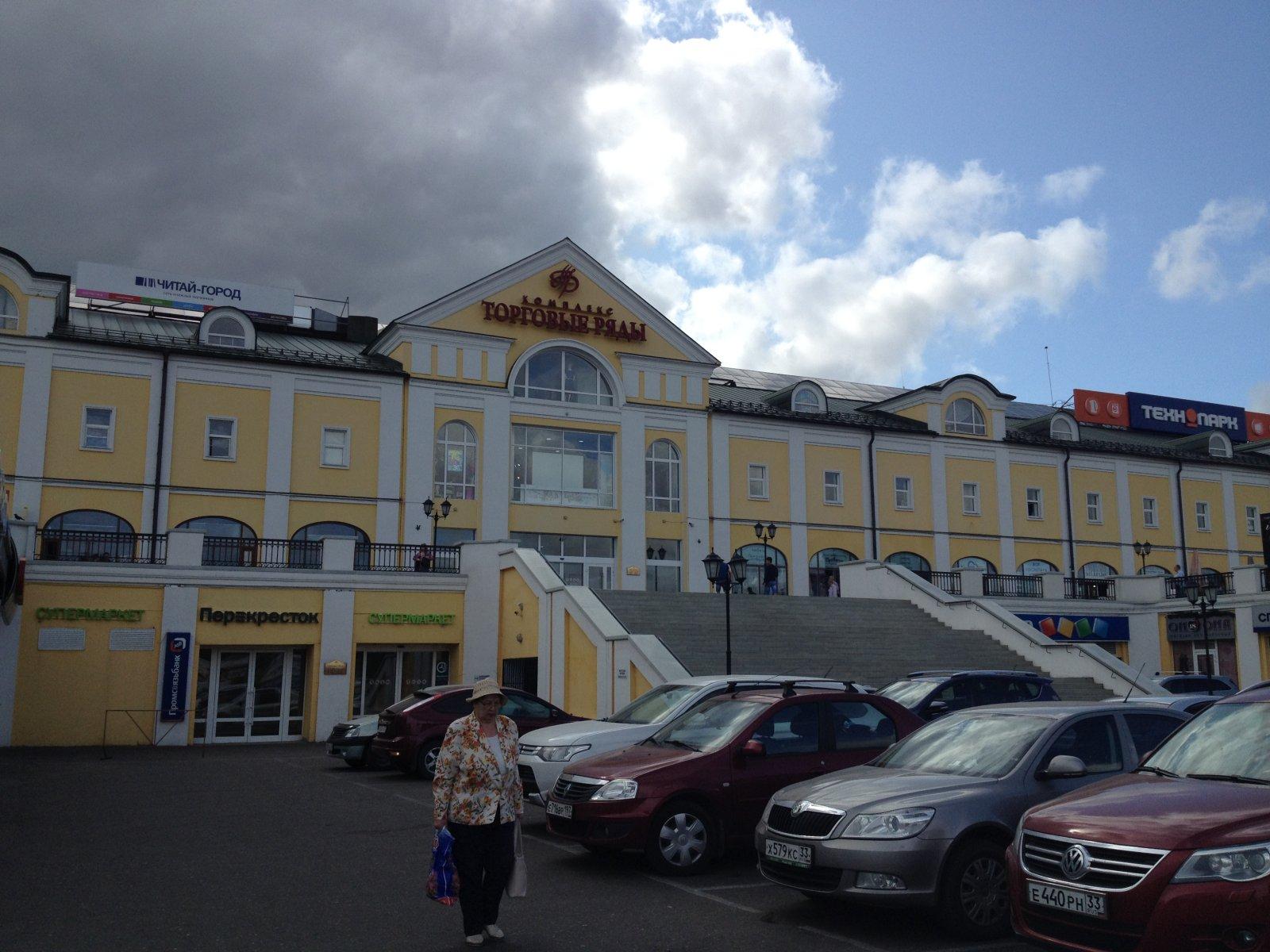 Comazo, underwear and swimwear shop, Russia, Vladimir, Bolshaya Moskovskaya ulit