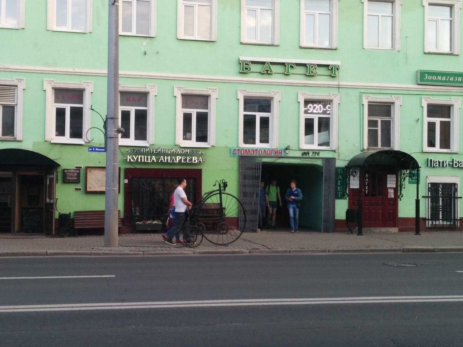 Клевер большая московская ул 16 владимир фото Клевер большая московская ул 16 владимир фото