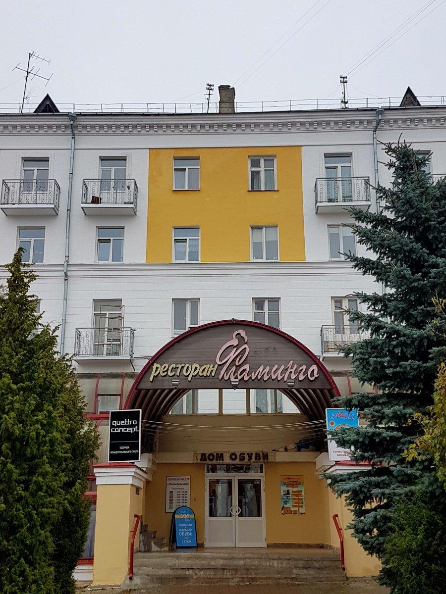 Romika, спортивная одежда и обувь, Октябрьский просп., 4, Новокузнецк - Яндекс К