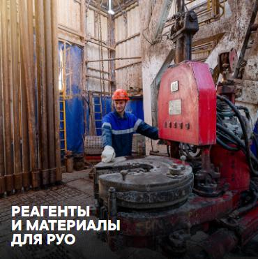 АО НПО Полицелл